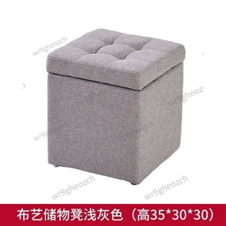 收納椅/凳 家用矮凳 門口換鞋凳 客廳儲物椅 多功能儲物箱 茶幾凳 擱腳沙發凳 方凳, 布儲物凳30*30*35淺灰色, 1個