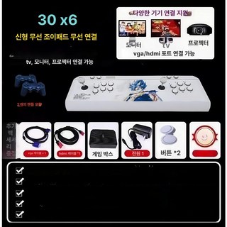 달빛 보물 상자 격투 아케이드 무선 조이스틱 TV 연결형, 1개, 무선 신형 30000 2개 16코어, 기본 색상