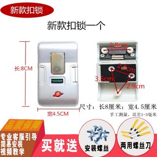 桃園出貨 拉桿箱行李箱鎖配件固定海關密碼鎖箱包鎖鋁框箱扣鎖旅行箱配件鎖