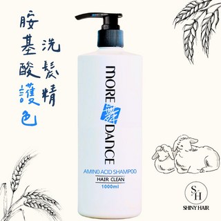 閃妮 慕登時 胺基酸洗髮精 (去屑/護色) 水解蛋白植萃賦活霜 油性/染燙髮質適用 公司貨, 1個, 胺基酸護色洗髮精1000ml