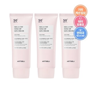 아트델리 멜라컷 톤업 선크림 50ml x3, 3개