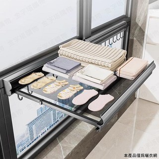 升級掛鉤款 陽台晾衣神器, 伸縮晾曬網台-灰色