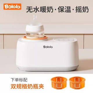 분유쉐이커 육아용품 자동 젖병 흔들기 휴대용분유포트 온도조절 우유 장치 아기분유 분말 믹서, 온도조절+해동+보온