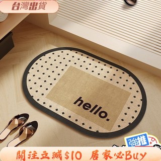 硅藻風吸水軟地墊 浴室吸水防滑地墊 腳踏墊 珪藻土地墊 矽藻土地墊 硅藻土, 1個, 豆蔻黑格,40*60cm【硅藻泥】