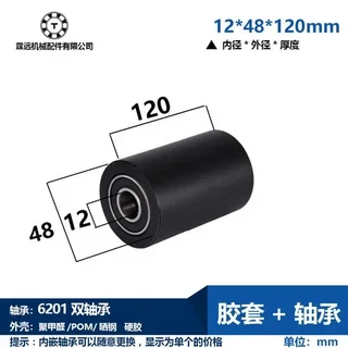 플라스틱 이중 베어링 나일론 롤러 POM 가이드 휠 12mm 내경 외부 48 50 5560, 07 POM 12-48-120