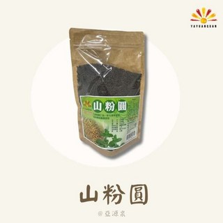亞源泉山粉圓，台灣草本植物，天然健康，口感滑順，冷熱皆宜, 450g, 1個, 1個裝