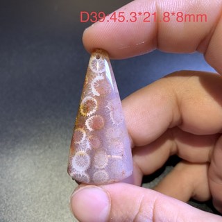 珊瑚玉菊花石吊墜 D39 全玉化透光 尺寸:45.3*21.8*8mm