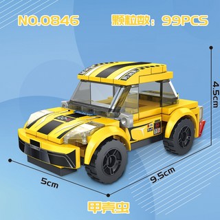 益智積木玩具 汽車模型 (校車 消防車 水泥車 救護車 公車 卡車 小貨車) P2, 1個, 甲殼蟲 0846