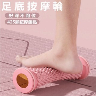 【Rising】足底按摩輪 足底筋膜球 腳底按摩器 按摩筋膜球 按摩滾輪 滾軸訓練器 按摩小腿, 紫色, 1個