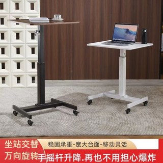 陞降桌可移動電腦桌：站立式學生學習桌、簡易家用辦公桌、升降活動邊桌, (顏色顧客自選）單個桌架+無桌面,可移動+可旋轉+可升降