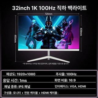 제우스랩 포터블 모니터 터치식, 공식 표준 구성, 32인치 100Hz 스트레이트화이트, 1cm