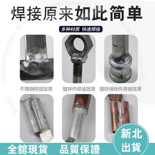 低溫萬能芯焊絲 家用修補銅鐵鋁不銹鋼焊接神器 冰箱空調維修焊絲 新北出貨 OXCT AS01, 1個, 進口萬能焊絲Φ1.6,4米