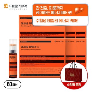 [에너지 비타민] 대웅제약 에너씨슬 퍼펙트샷 이뮨+, 6개, 10회분