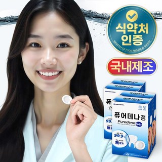 무색소로 안전한 퓨어데나 틀니 세정제 국내제조 의치 교정기 세정, 4개, 54개입