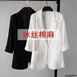 西裝外套 西裝夏季外套薄款休閒新款小個子大碼韓版七分短款修身西服上衣