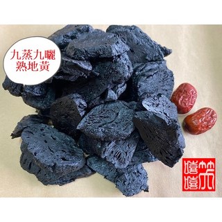 熟地紅棗藥膳包 九蒸九曬熟地黃 無添加香精色素 獨立包裝 養生茶飲, 熟地黃150g+2顆紅棗, 1個