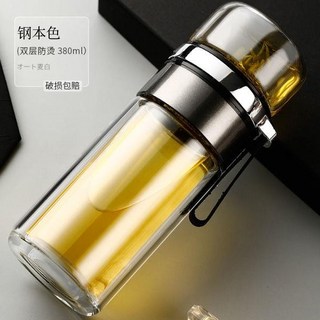 台灣出貨 2025新款雙層茶水分離泡茶杯男士玻璃杯大容量耐高溫防爆防燙水杯, 1個, 鋼本色380ML【茶水分離/雙層防燙】