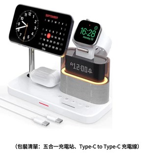 Anone Qi2 磁吸無線充電座 15W 快充 適用於蘋果/安卓手機/耳機/手錶, 1個, 五合一充電站（白色）, 白色