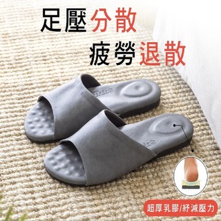 e鞋院 釋壓健康機能乳膠拖鞋 - 居家防滑拖鞋, 灰27CM(L)