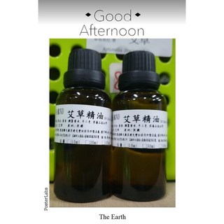 英國 ND 艾草/龍艾精油, 1個, 10ml