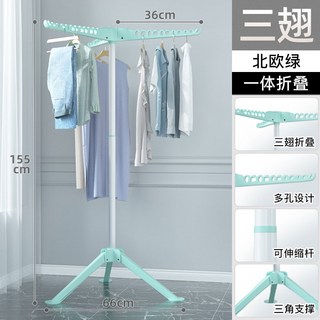 可摺疊晾衣架 落地卧室內陽台晒衣架 不鏽鋼掛衣架 伸縮家用涼衣服桿, 【北歐綠】金屬款-免安裝摺疊-三翅防風-,大
