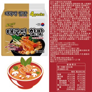 可蕾諾 泰式酸辣湯麵 400g, 1個, 可蕾諾【泰式酸辣湯麵】 4入