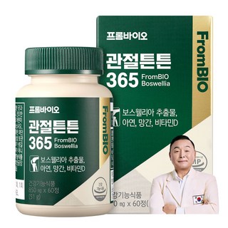 프롬바이오 관절튼튼 365 보스웰리아 60정, 1
