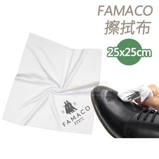 糊塗鞋匠 優質鞋材 P103 法國FAMACO擦拭布25x25cm 1條 拋光布 皮革保養除塵擦拭布, 1個