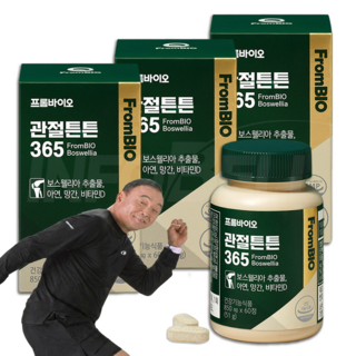 [TV홈쇼핑정품 인포벨]이봉주 관절튼튼 365 프롬바이오 보스웰리아 부모님 어르신 무릎 연골 건강 비타민, 4개, 60정
