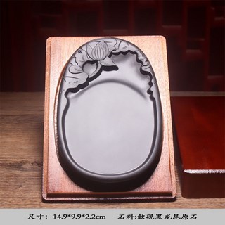 拾光優選好物 蓮花蓋歙硯硯臺 14.9*9.8*2.8公分 復古儲墨不乾硯臺, 蓮/帶木盒14.9*9.8*2.2cm, 1個