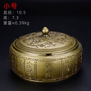 辦公室/客廳煙灰缸 雪茄煙灰缸 帶蓋/高檔/簡約/陶瓷/金屬煙灰缸 qct6r0, 唐草雕花款大號, 1個