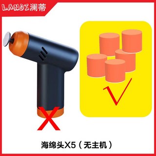鑫隆五金 無線拋光打蠟機 專用電動汽車美容劃痕漆面修復 偏心拋光機神器 汽車打蠟 一機多用, 海綿頭4個