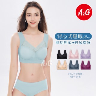 A2G 無鋼圈背心式運動內衣 會呼吸內衣 冰絲涼感