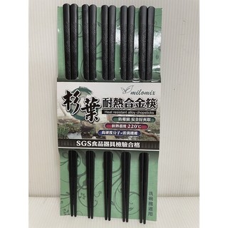 美樂美事 耐熱合金筷 高玻抗菌筷 洛花/波紋/杉葉/植木 高分子細纖維玻璃製造, 杉葉 5雙入, 1個