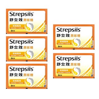 舒立效 柑橘風味潤喉糖 8粒/包 (5包一組), 100g, 1套