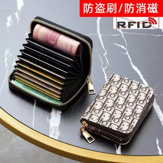 日圓韓幣臺幣分格收納短夾