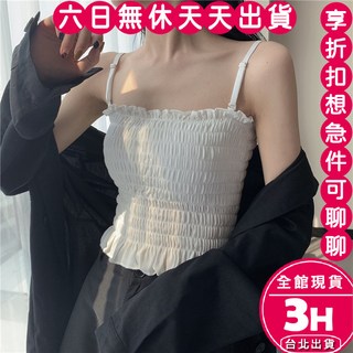 梨卡 女裝小可愛 一片式胸墊可拆 皺褶平口吊帶背心