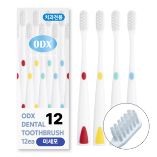ODX 오디엑스 치과칫솔 1228 3줄 부드러운 미세모 칫솔, 1개, 12개입