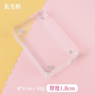 磁吸咕卡磚】9款 透明壓克力 磁吸相框 卡磚 麻將卡磚 冰塊卡磚 明星卡磚 異型卡磚 桌面擺件 咕盤, 1個, 磁吸長方形一套