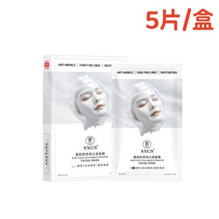 SXCS 童顏膠原炮灌註面膜 補水保濕 5片/盒, 1個, 膠原蛋白炮灌注面膜5片*1盒