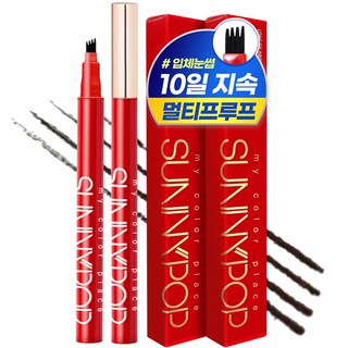 눈섭 타투 펜슬안지워지는 타투 아이브로우 타투 눈썹펜슬 아이브로우틴트 아이브로우 펜슬 타투아이브로우 눈썹 타투펜, 다크브라운, 2개