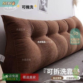 A15 簡約軟包三角靠背 腰靠墊 護腰靠墊 臥室榻榻米人體工學靠墊 防撞雙人靠枕, P1玉米絨系列-深藍色【軟包不塌陷】,長80*厚20*高50【拒絕塌陷】