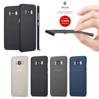 갤럭시 S22울트라 (S908) 케이스 지이더 초박형(0.3mm) 반투명 초슬림 초경량(5g) 나노쉴드