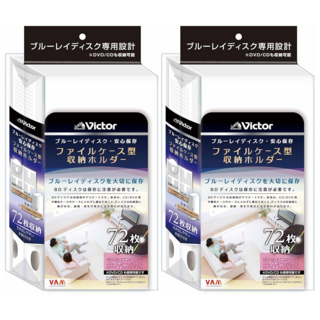 JVC Victor 최고급 CD DVD 블루레이 72매 2권 부직포 정리 수납 앨범 케이스, 1개