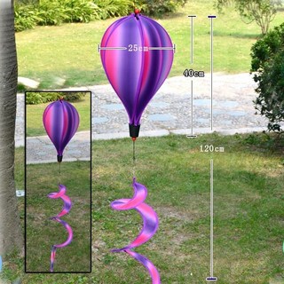 台中出貨【熱氣球風車】G01 幻彩 彩虹 戶外裝飾 透明彩膜 旋轉 園林布置, 1個, 雲彩紫色，G10