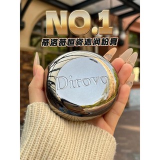 蒂洛薇 恆瓷沁潤粉膏 遮瑕膏粉底液 控油 持久 提亮膚色 不脫妝, 1個, 適合偏黃膚色【自然色】粉膏*1盒