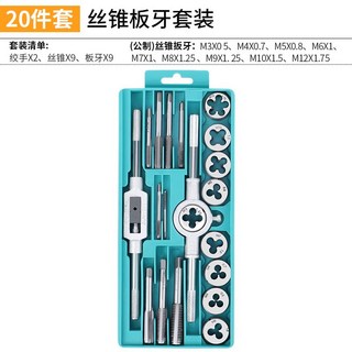 태핑 드릴 비트 탭드릴 레니 공구 드릴링 트리머비트 세트, 1개