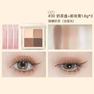 橘朵 玩趣眼影盤，日常百搭淡妝必備，多功能眼影腮紅高光盤，打造自然立體妝容, 1個, 經典色#四色