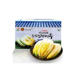 절임배추20kg (7~10포기)해남유종식님의 절임배추/100%국내산, 절임배추20kg 무안직송 HACCP인증 무안황토밭 절임