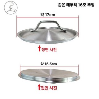 냄비 뚜껑 304 스텐 스테인레스 커버 주방 손잡이, 1개, 기본 색상